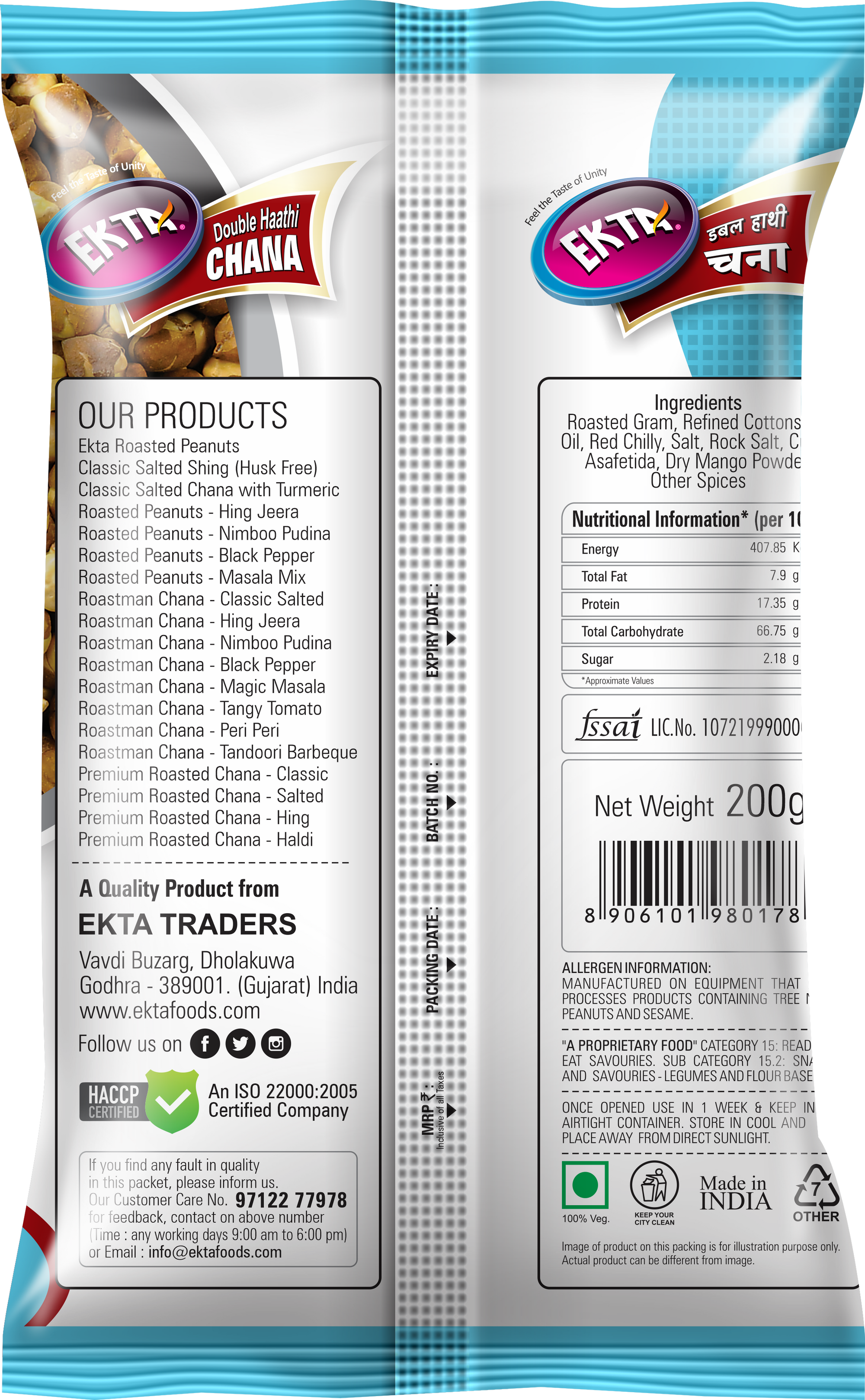 EKTA Double Hathi Hing Chana-200gm
