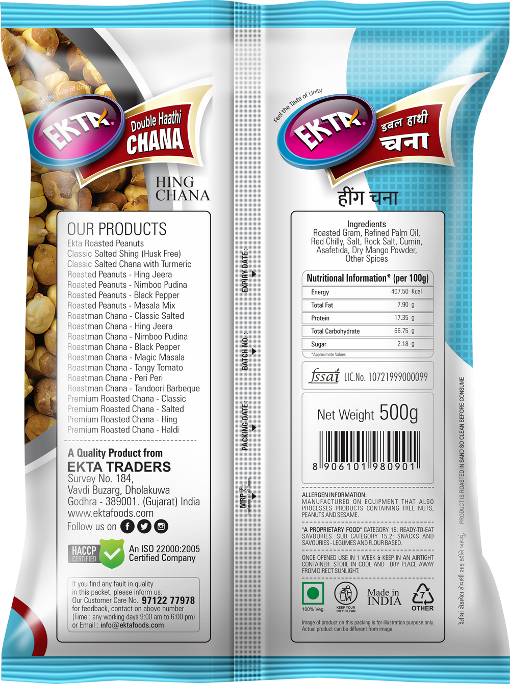 EKTA Double Hathi Hing Chana -500gm