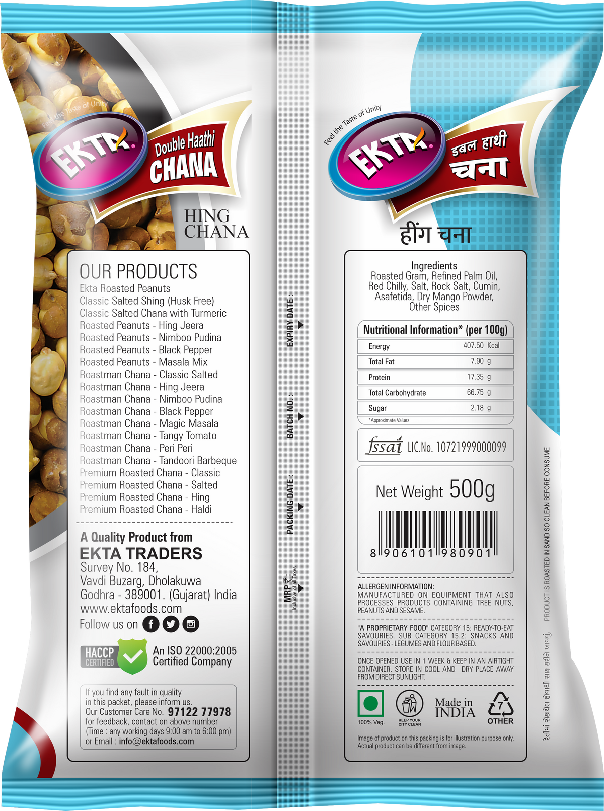 EKTA Double Hathi Hing Chana -500gm