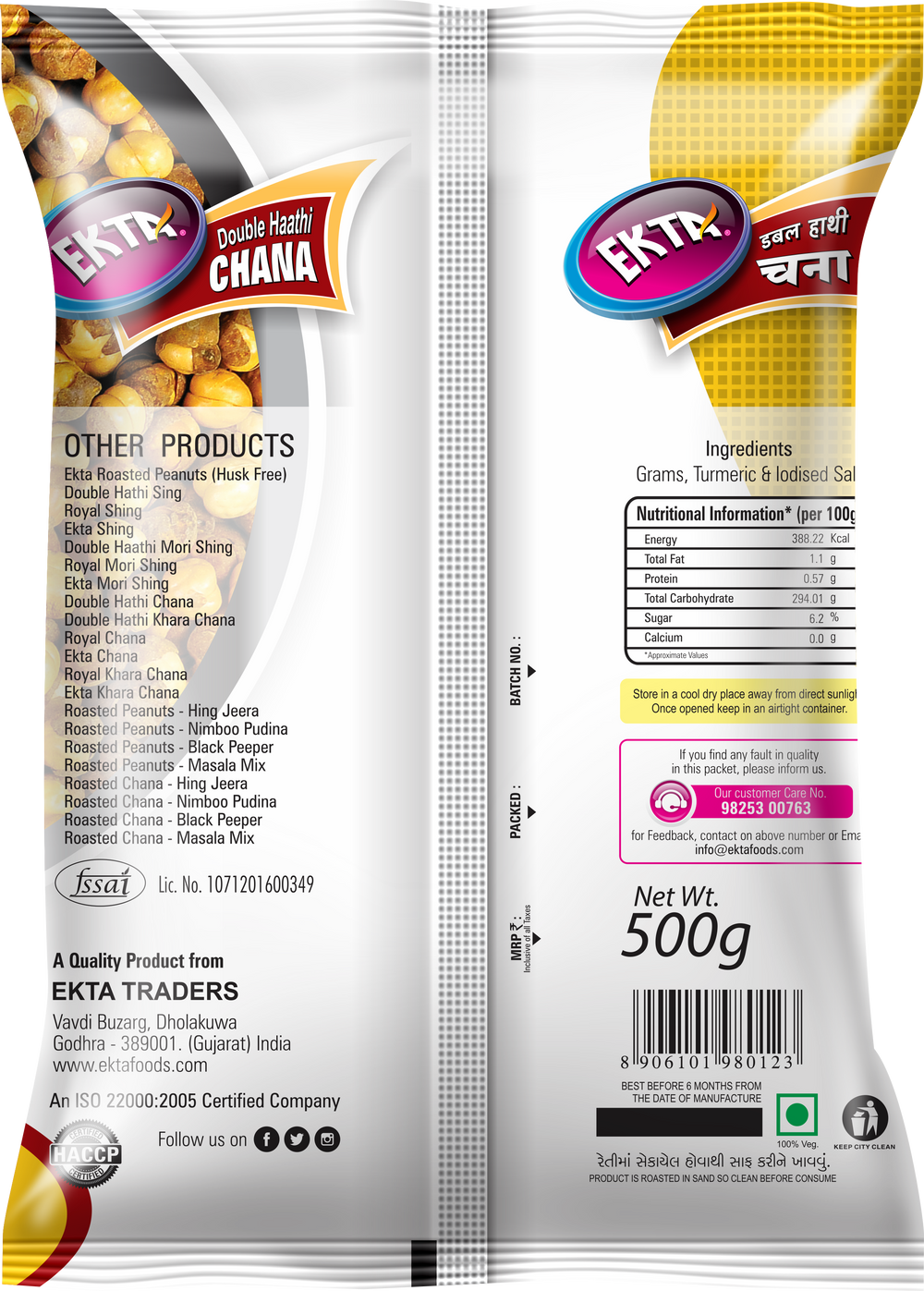 EKTA Double Hathi Haldi Chana-500gm
