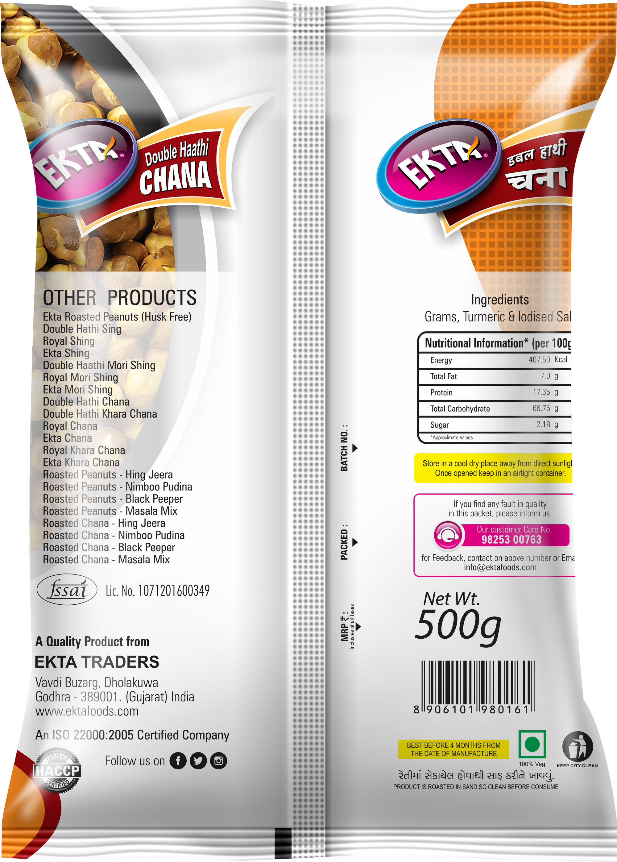 EKTA Double Hathi Chana-500gm