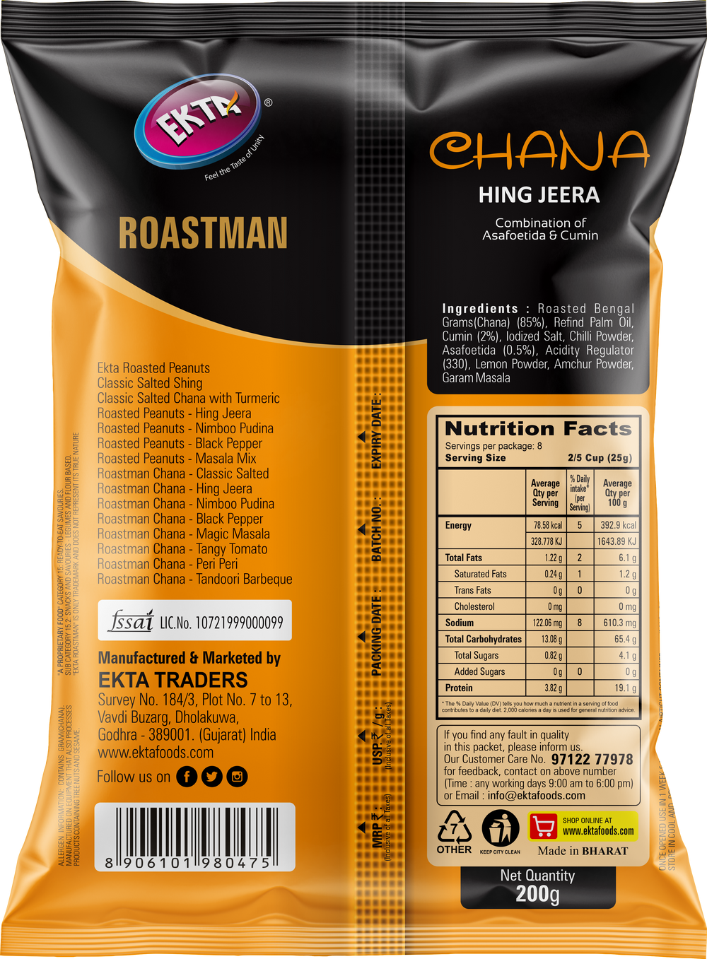EKTA Roastman Roasted Chana Hing Jeera-200gm