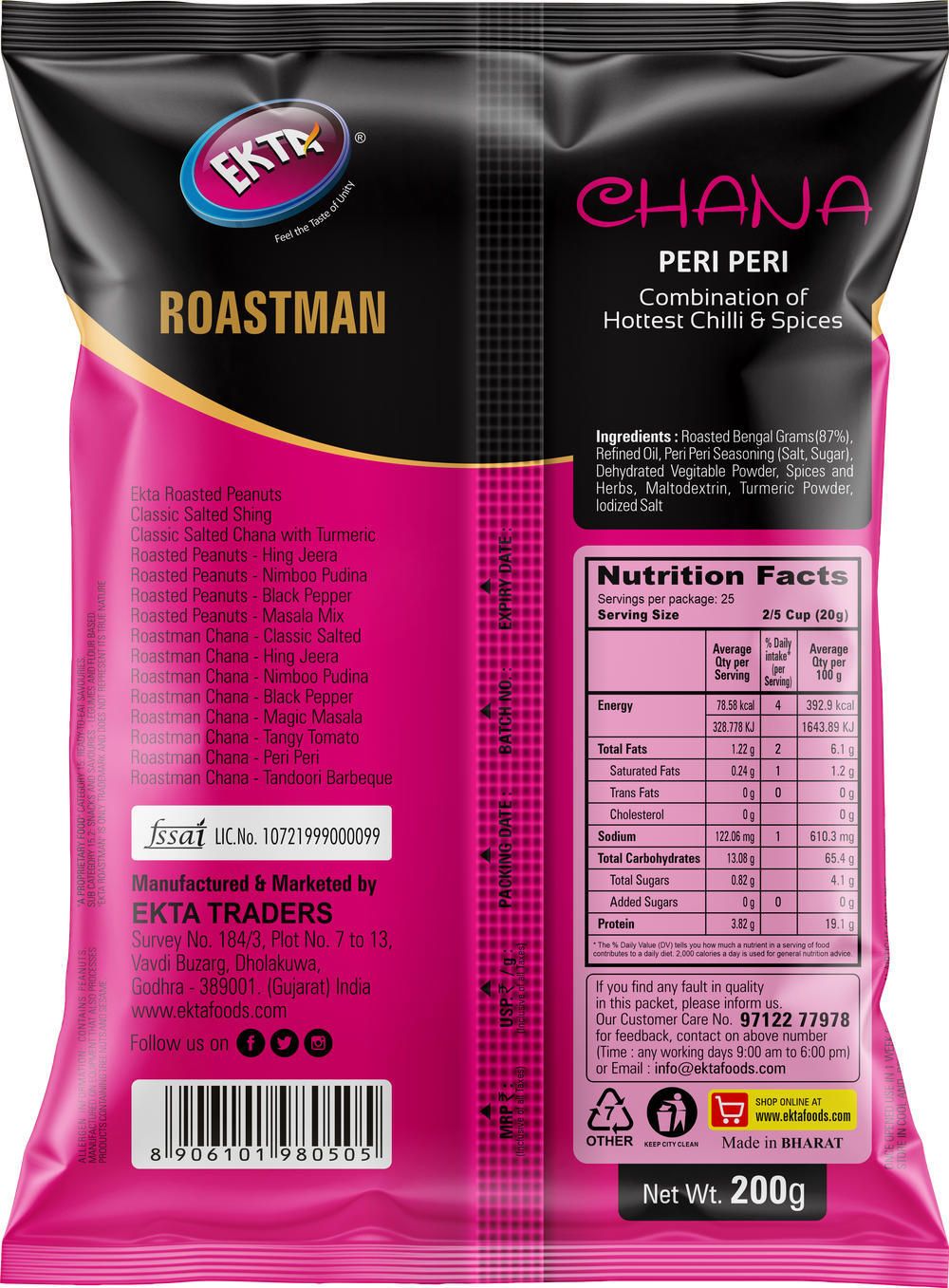 EKTA Roastman Roasted Chana Peri Peri-200gm